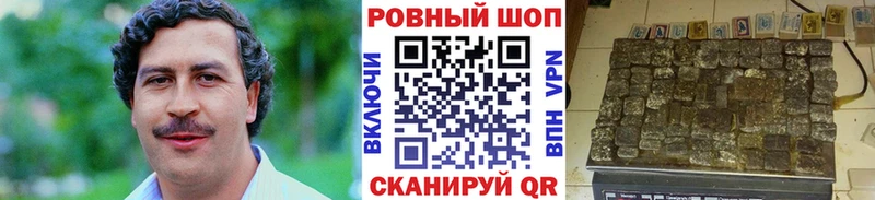 Где купить наркотики Грайворон Галлюциногенные грибы  Кокаин 