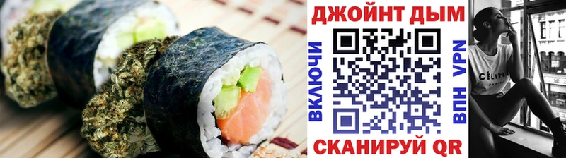 Cannafood марихуана Грайворон