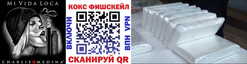 COCAIN Перу  Грайворон 