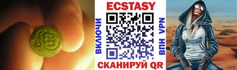 ЭКСТАЗИ бентли  как найти   Грайворон 