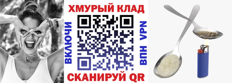 Героин Афган  Грайворон 