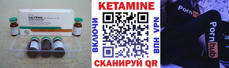 блэк спрут Грайворон Кетамин VHQ