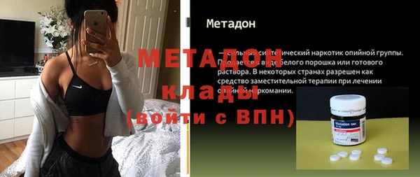 бутират Алексин