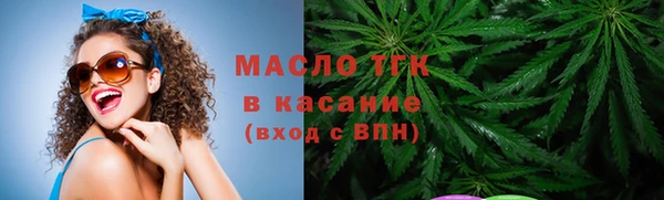 альфа пвп VHQ Сафоново