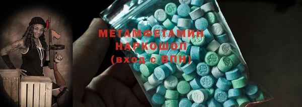 метамфетамин Алексеевка