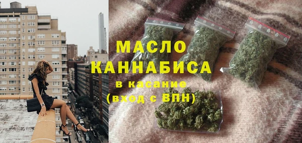 метамфетамин Алексеевка