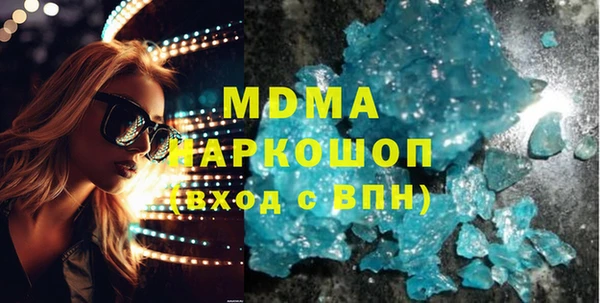 дурь Саяногорск