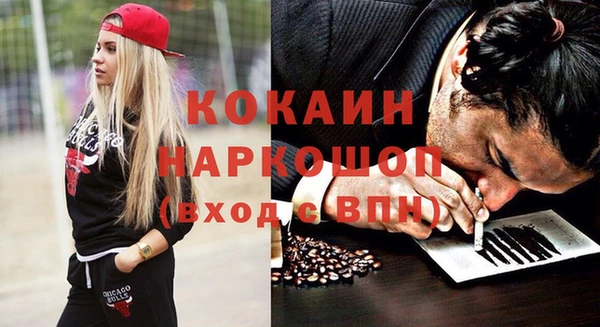 метамфетамин Алексеевка