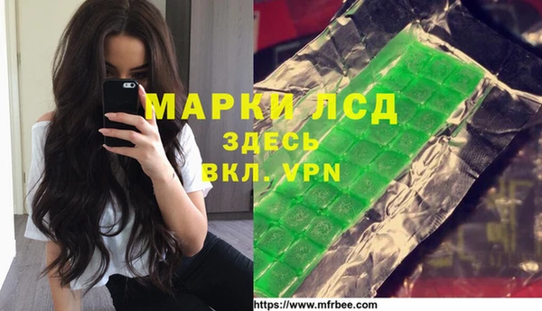 метамфетамин Алексеевка