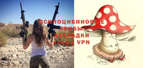 эйфоретик Воткинск