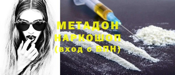 mdma Сатка