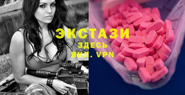 бутират Алексин