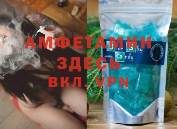 spice Алзамай