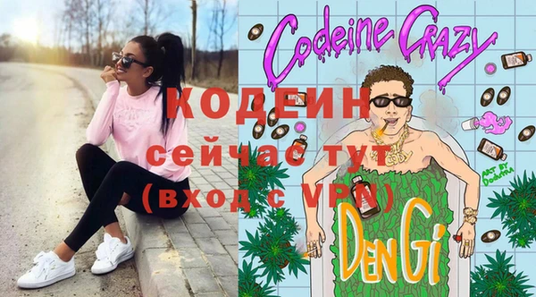 бутират Алексин