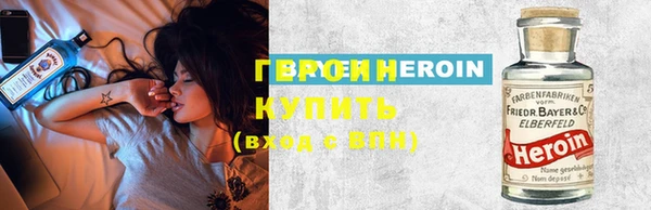 метамфетамин Алексеевка