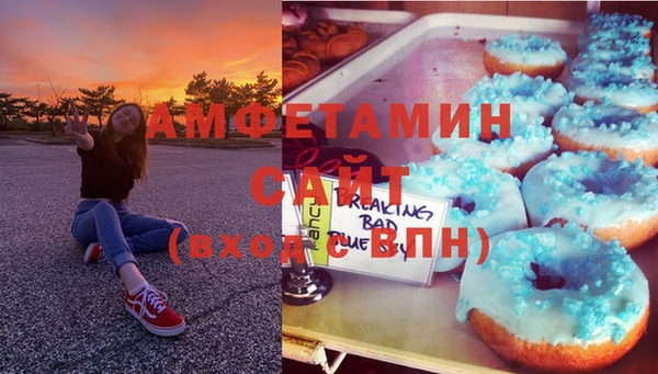 метамфетамин Алексеевка