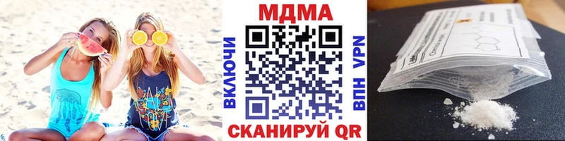 МДМА crystal купить наркоту Грайворон