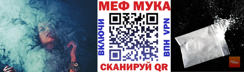 гидра ССЫЛКА Грайворон мориарти Telegram МЯУ-МЯУ 4 MMC