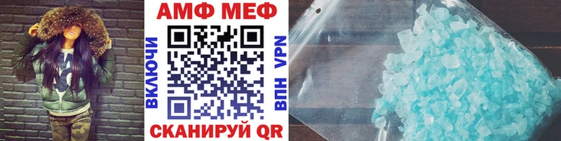 Метамфетамин Methamphetamine Грайворон