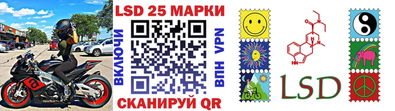 купить  сайты  Грайворон  Наркотические марки 1,8мг 