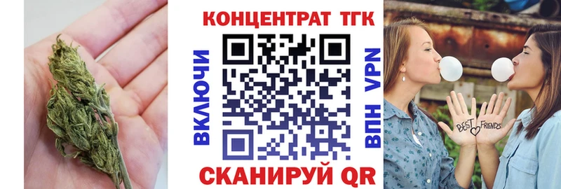 ТГК жижа  Грайворон 