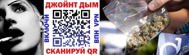 МАРИХУАНА OG Kush наркошоп Грайворон